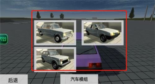 车祸物理模拟器图片9