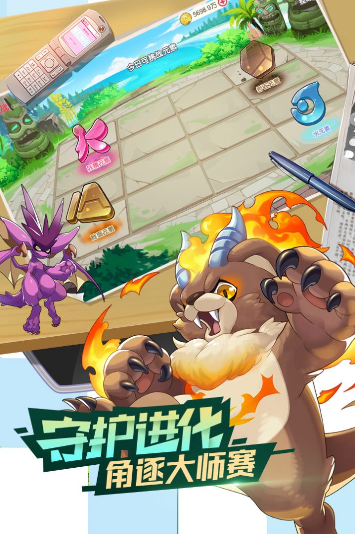 口袋觉醒内购免费版