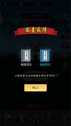 暗黑剑侠最新破解版20241