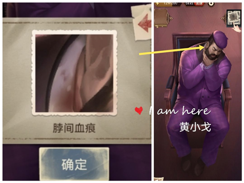 隐秘的原罪6免广告破解版第二章攻略4