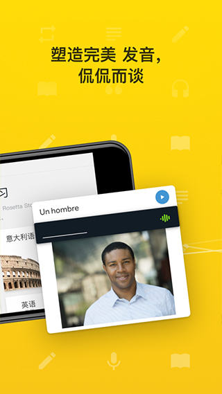 rosetta stone
