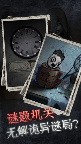 十三号病院完整版破解