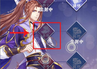 全民养成之女皇陛下无限紫晶破解版4