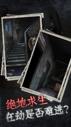 十三号病院完整版破解