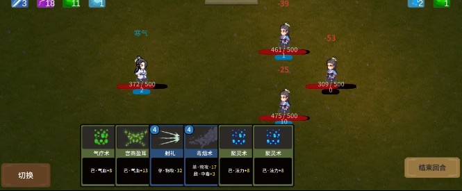 飞剑在渊 飞剑在渊