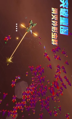 星际幸存者内置菜单版