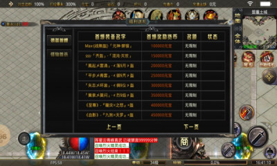 云翰传奇手游官方正版