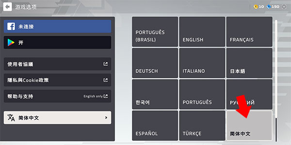 F1移动赛车国际服