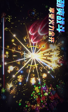 星际幸存者内置菜单版