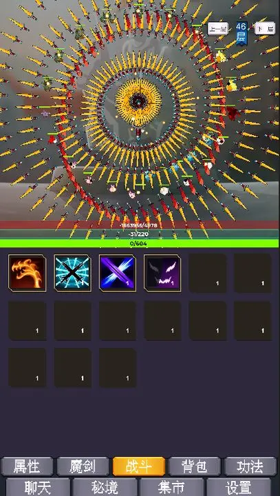 我为魔剑当镇诸天万界