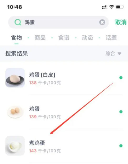 薄荷健康