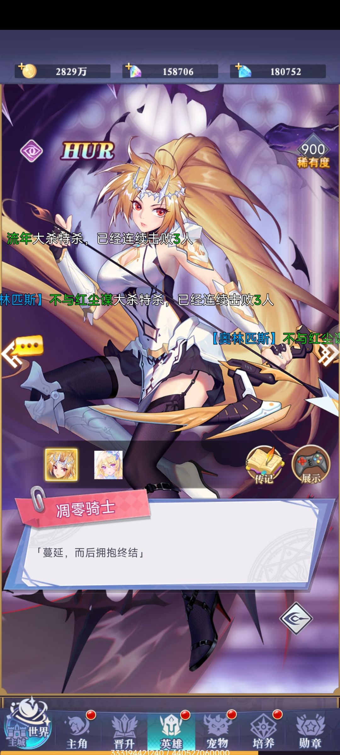 冒险王2之美女传奇