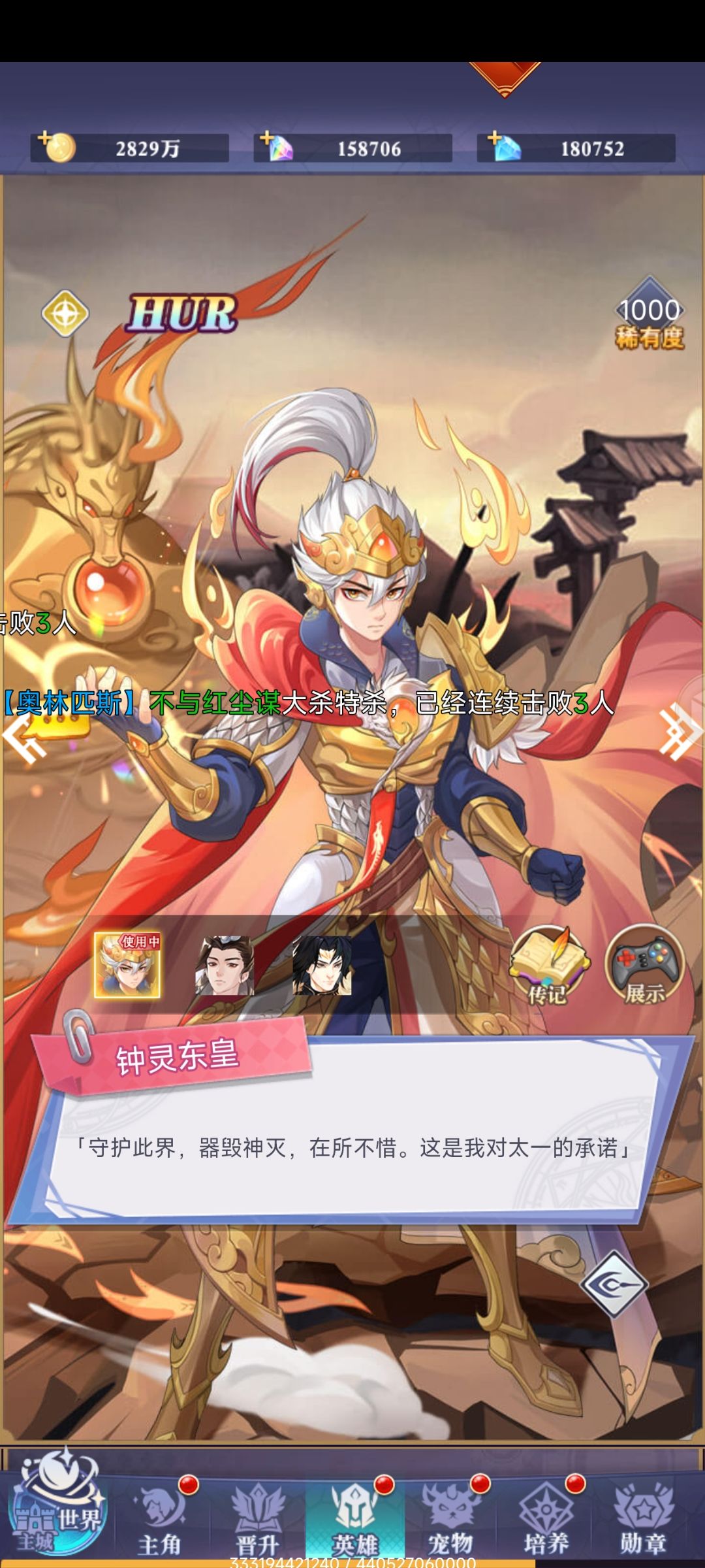 冒险王2之美女传奇