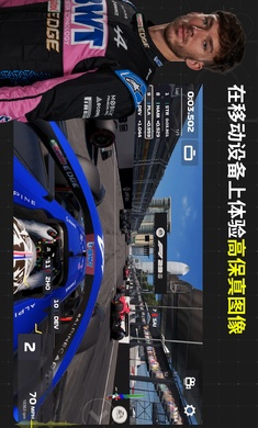 F1移动赛车国际服