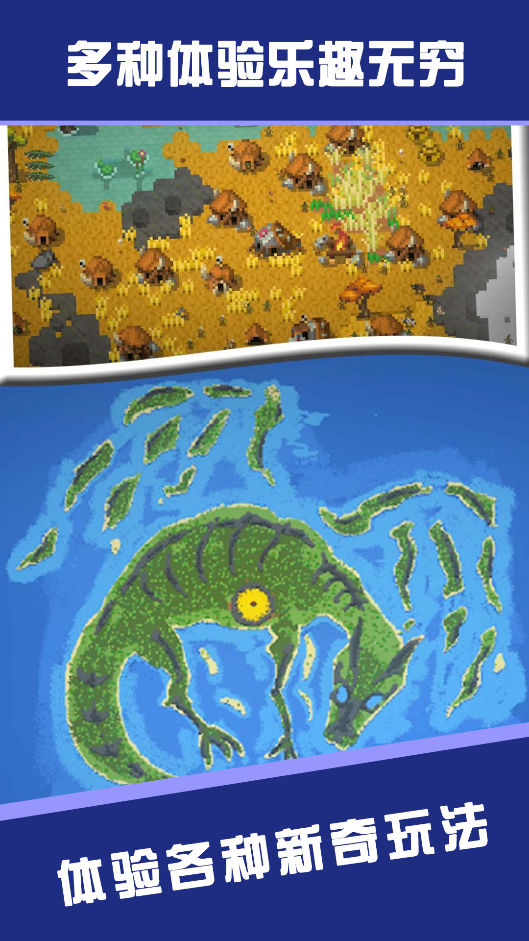 荒野求生大师安卓版下载