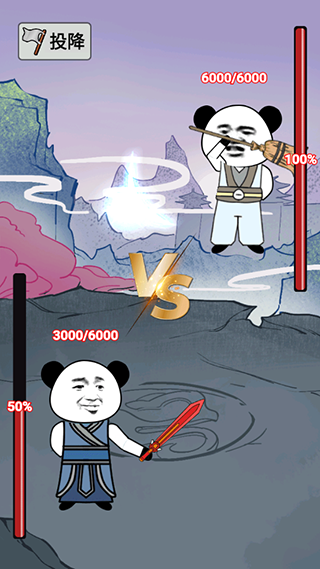 重生之我是大反派