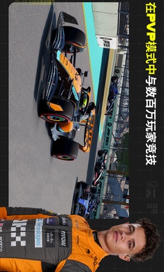 F1移动赛车国际服