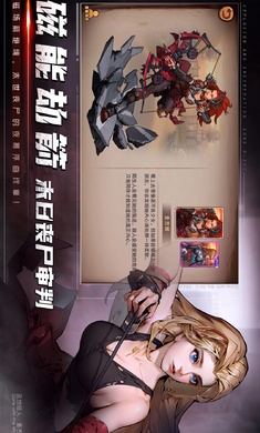 末日来袭内置菜单版