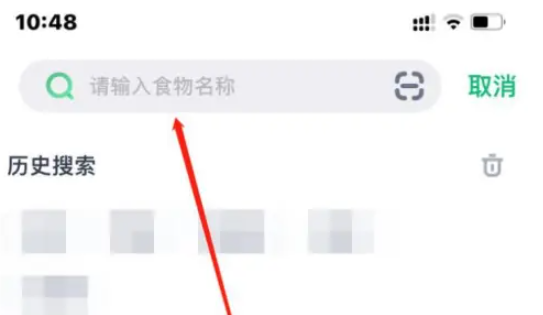 薄荷健康