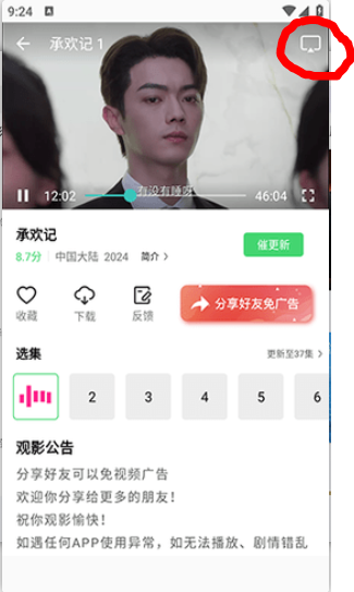 长风视频纯净版
