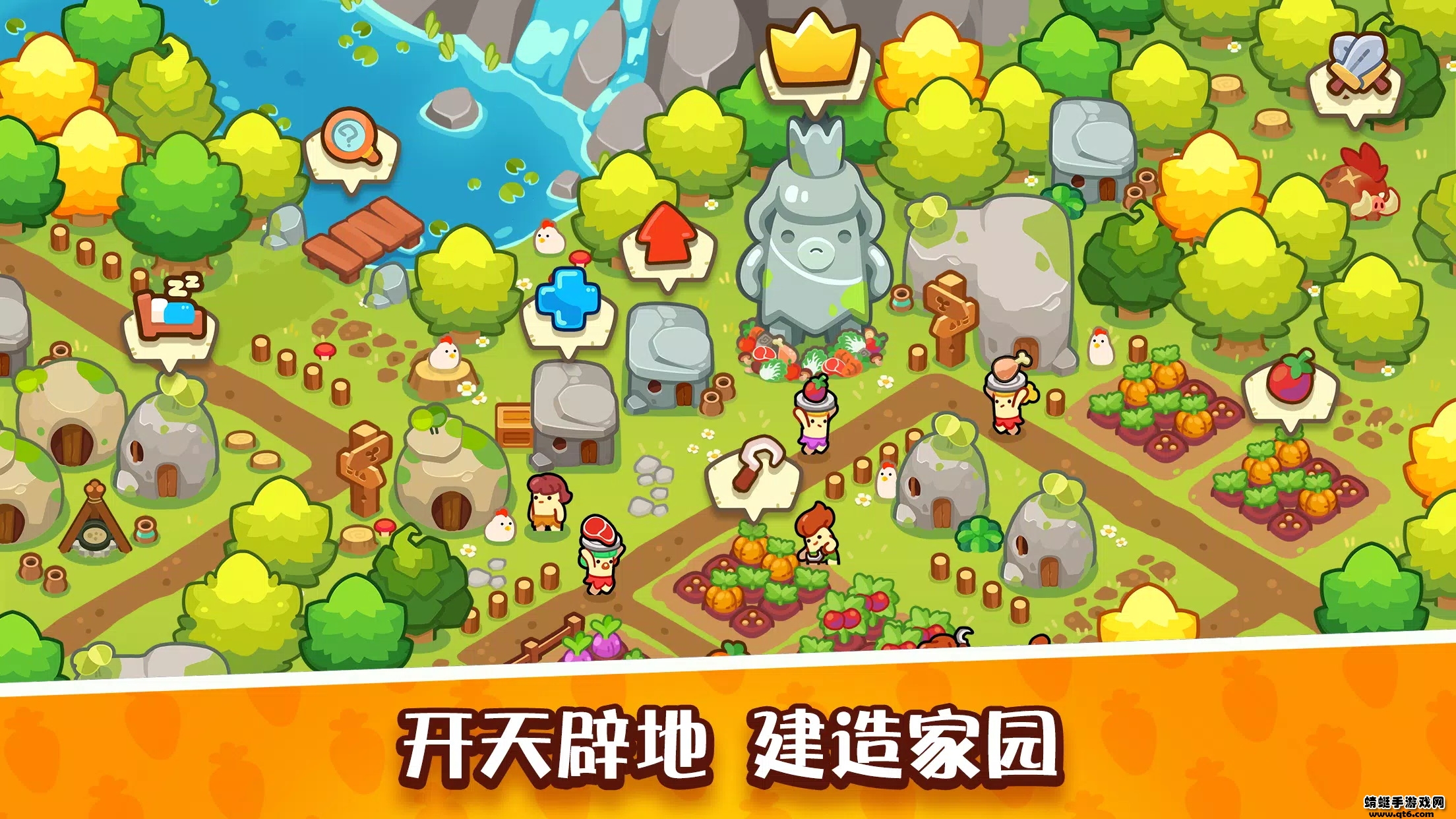 轻轻松松做黄帝2024