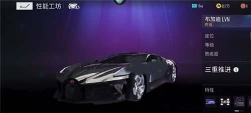 王牌竞速哪个竞技车快3