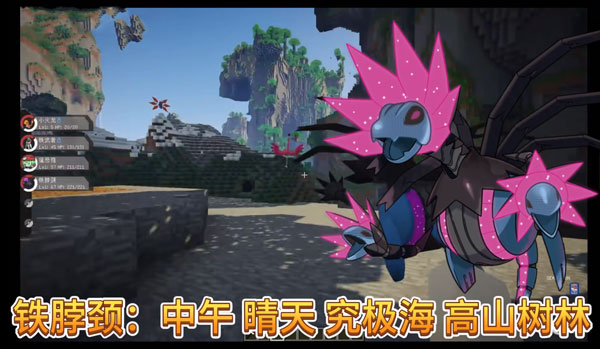 铁脖颈刷新地点