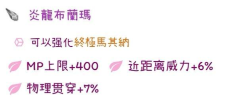 托兰异世录国际服