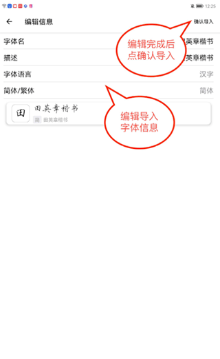 练字大师最新版