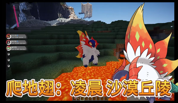 爬地翅刷新地点