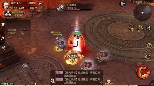 风暴魔域2破解版快速升级攻略