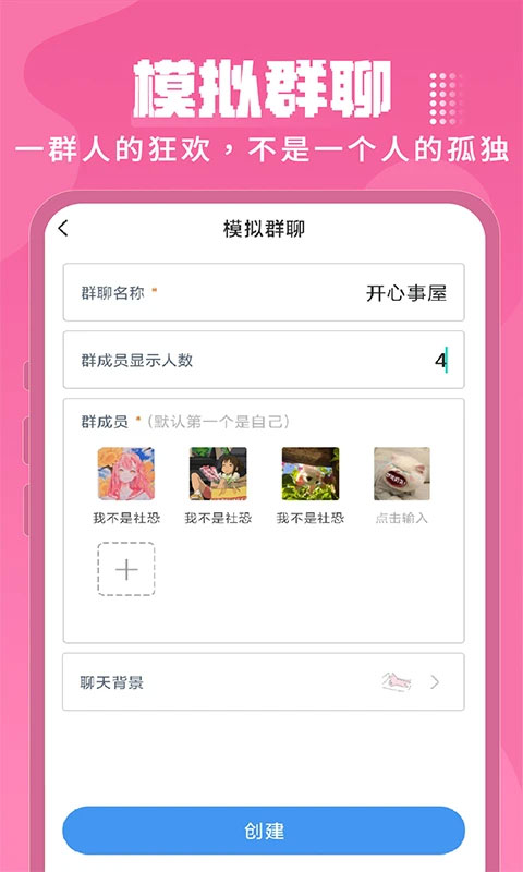 Esc逃跑神器app