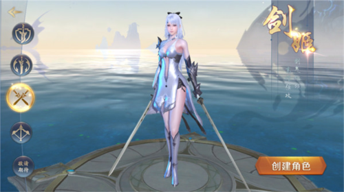 绝世仙王单机版职业介绍2