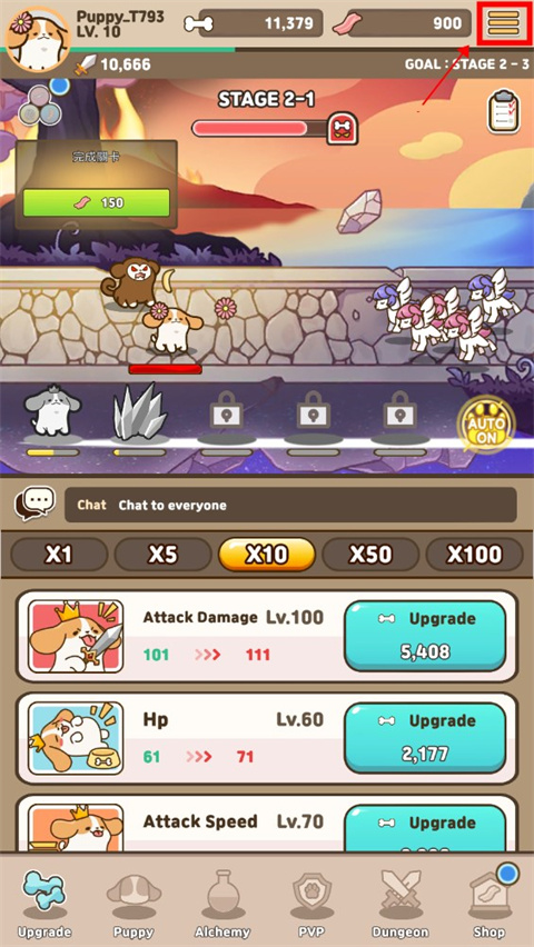 小狗英雄菜单界面