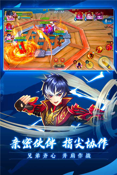 射雕英雄传3D内购破解版