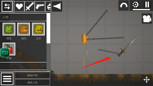 甜瓜游乐场内含模组商店