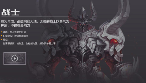 风暴魔域2破解版游戏特色