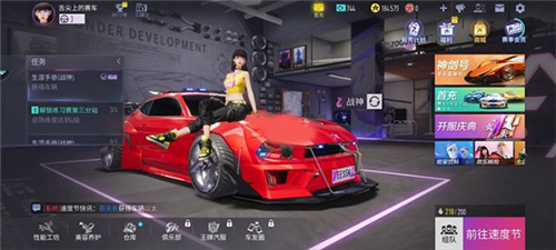 B级驾照怎么获得教程3