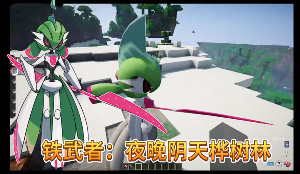 铁武者刷新地点