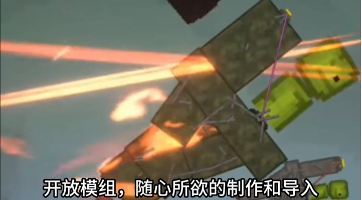 甜瓜游乐场内含模组商店