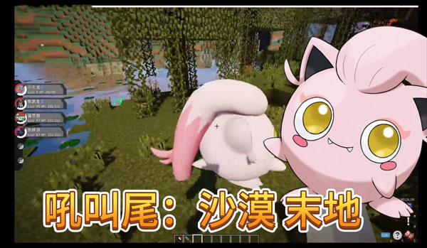 吼叫尾刷新地点