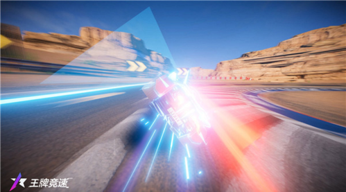 王牌竞速芯片系统介绍5