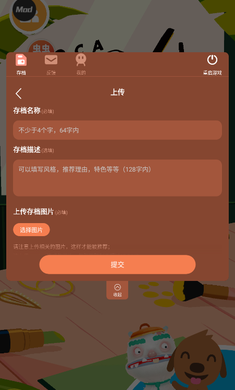 托卡美发沙龙4内置存档版