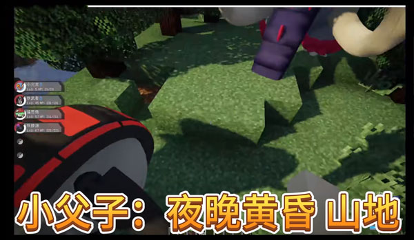 小父子刷新地点