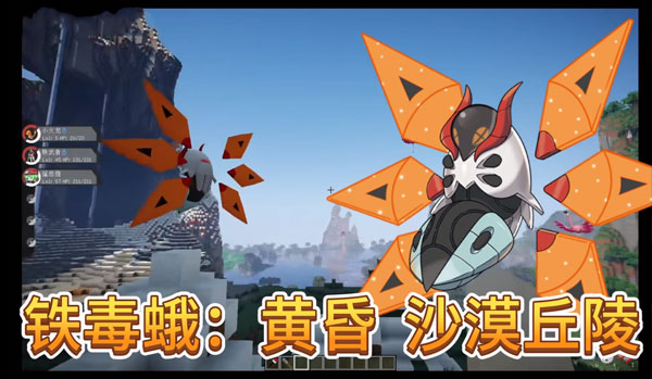 铁毒娥刷新地点