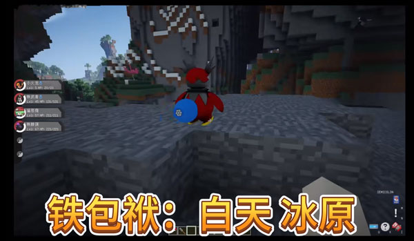 铁包袱刷新地点