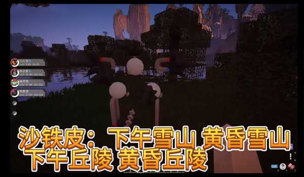 沙铁皮刷新地点