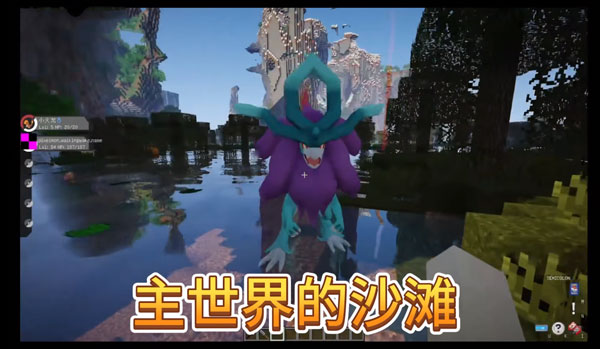 波荡水刷新地点补充图