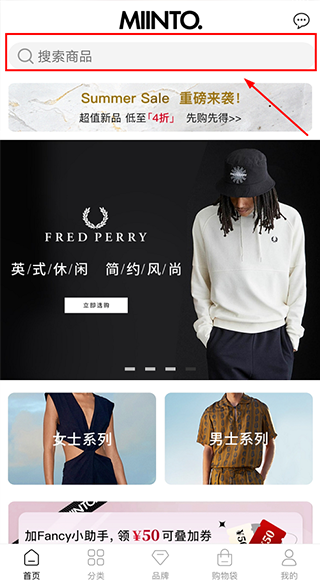 MIINTO全球购