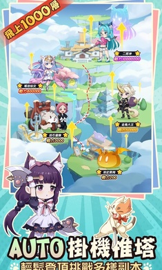 悟空在线等喵港台服